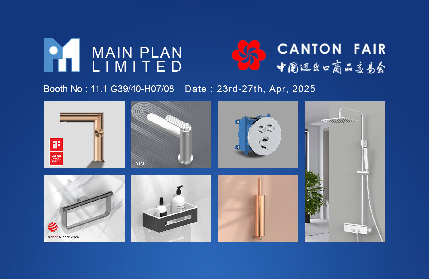 Canton Fair